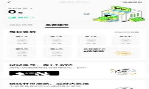 TP钱包买币时无法兑换的原因及解决方法