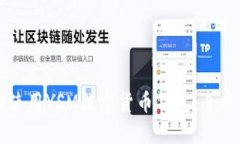 下载和使用YSM数字货币钱包：全方位指南