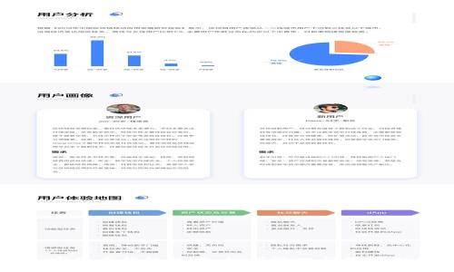 全面解析加密货币钱包记录：如何管理与保护你的数字资产